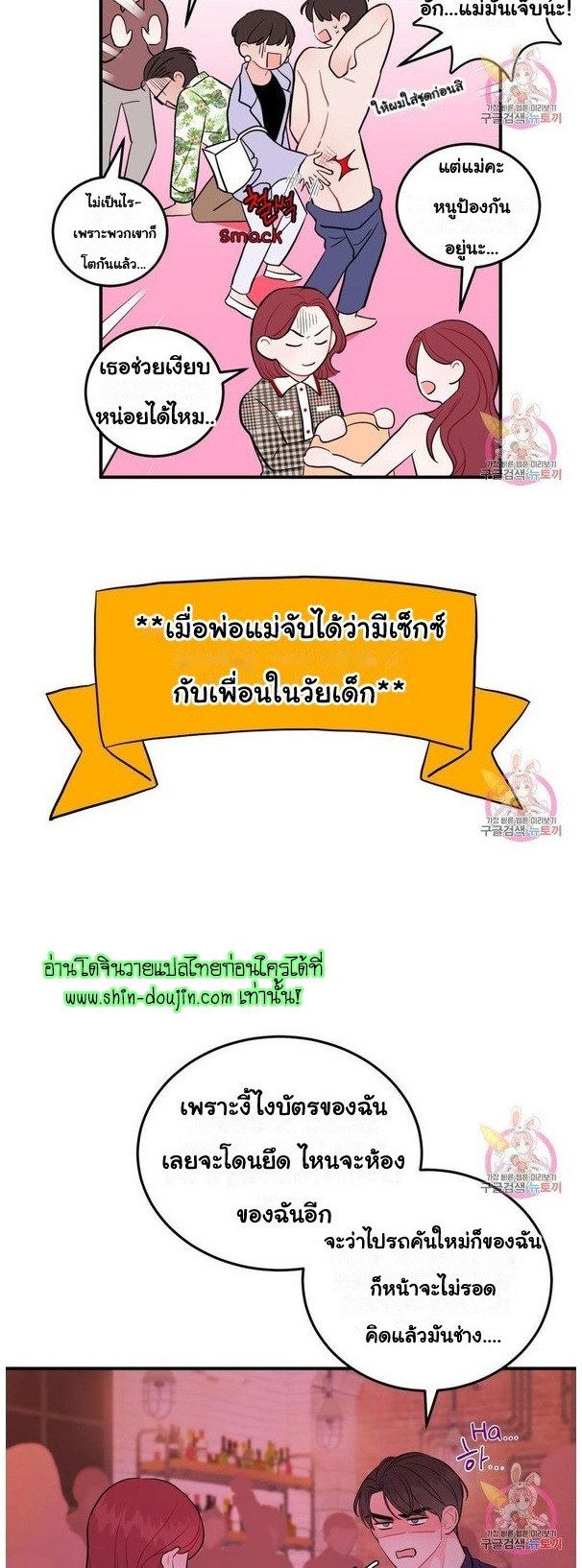 Crossing The Line EP 9